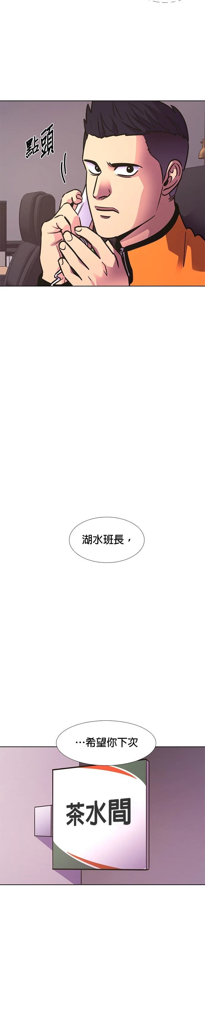 第222话30