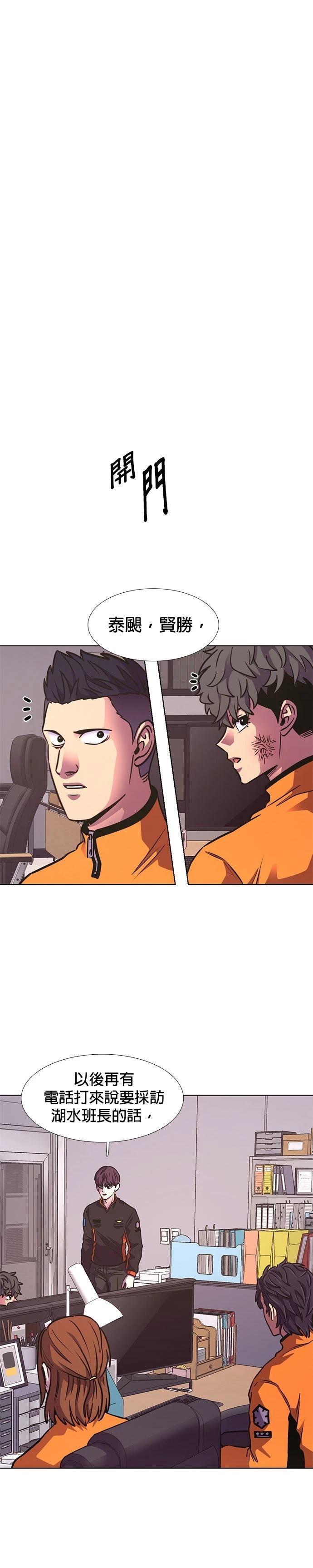 第222话35