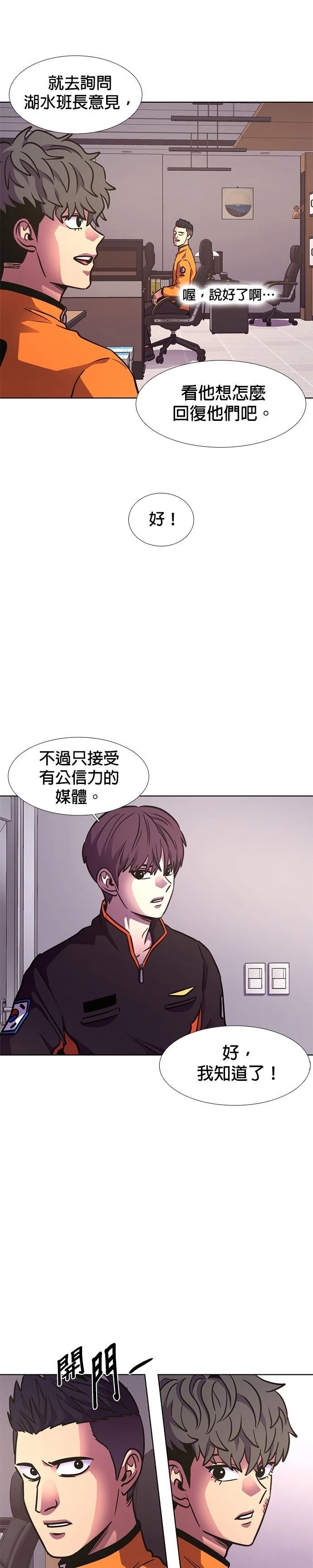 第222话36