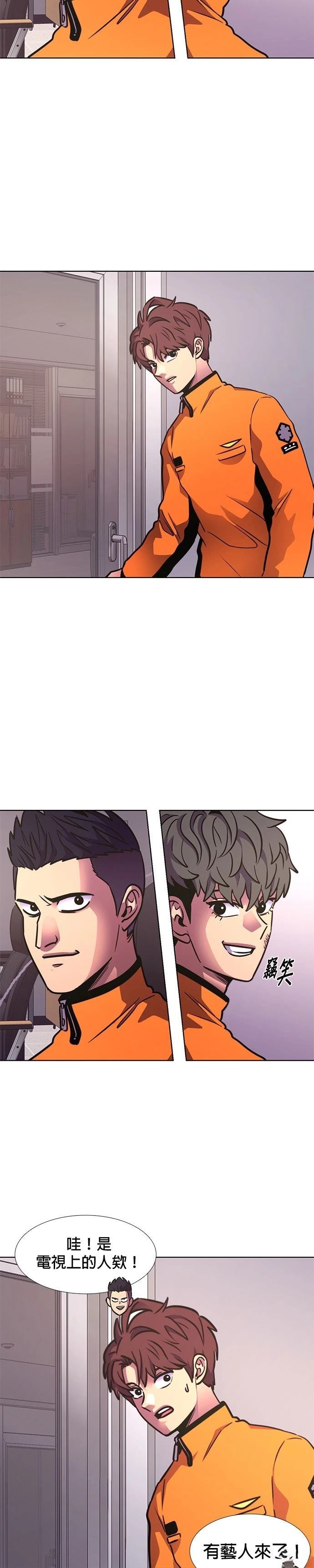 第222话37