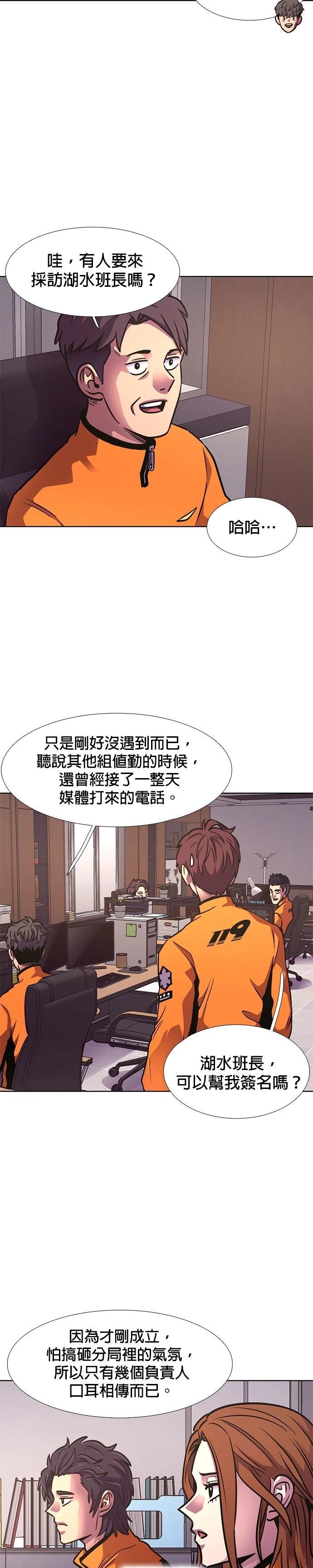 第222话38
