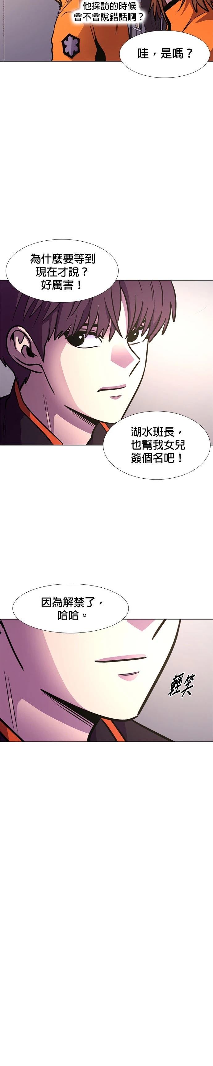 第222话39