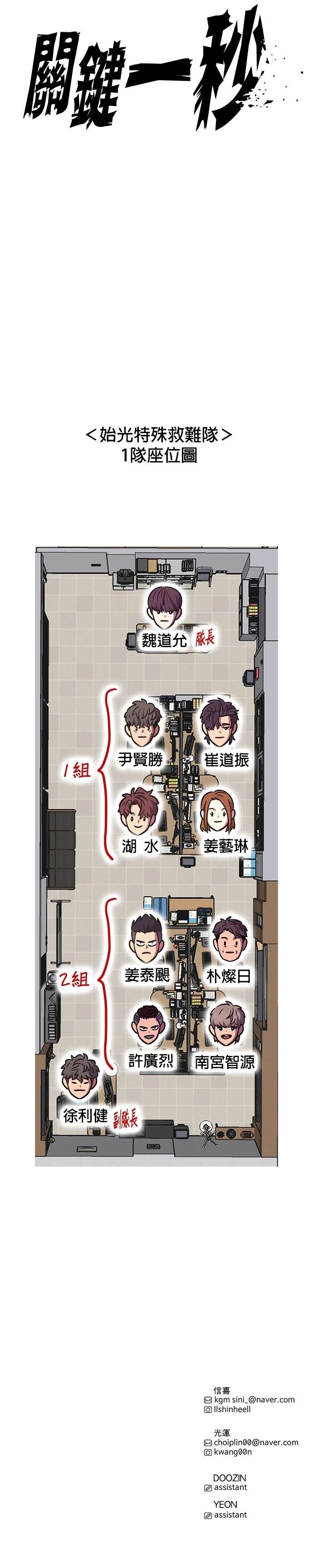 第222话40