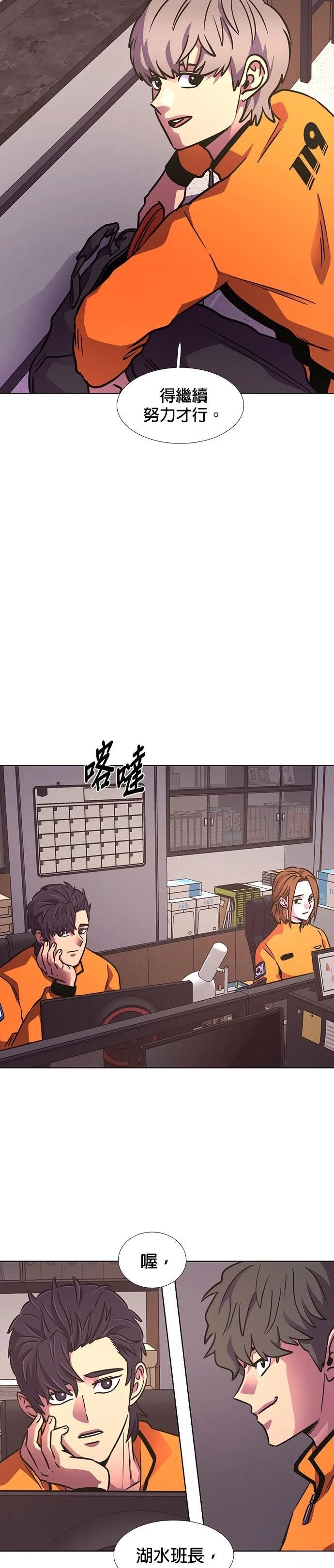 第222话6