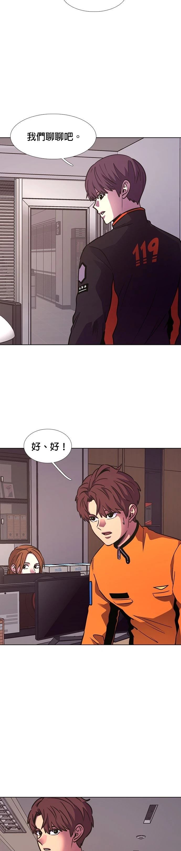 第222话7