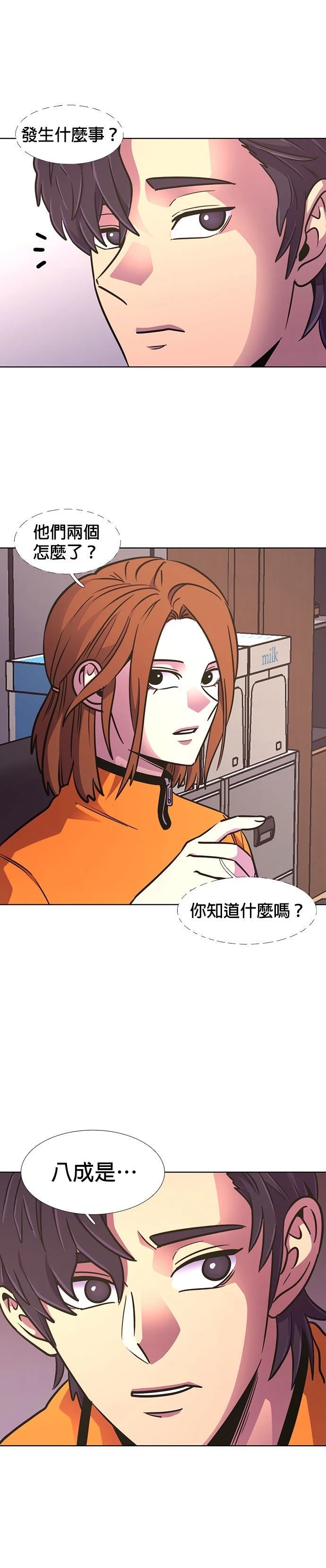 第222话9
