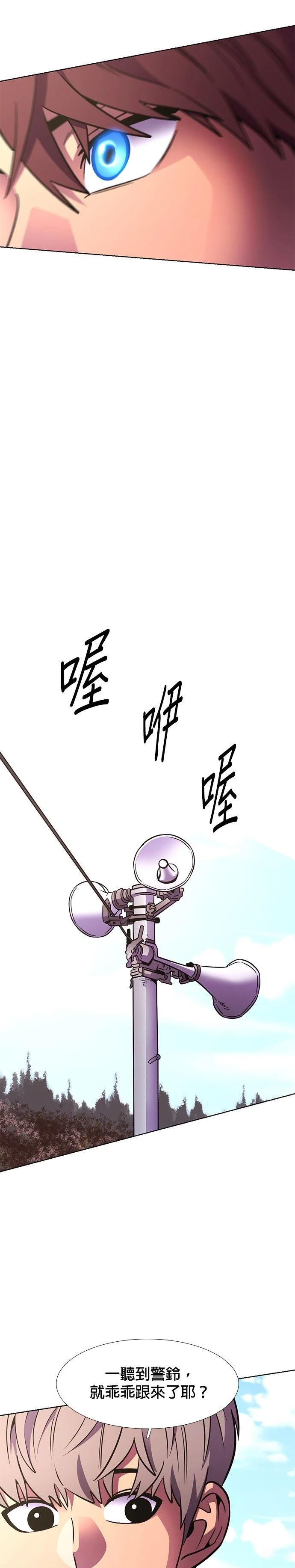 第223话10