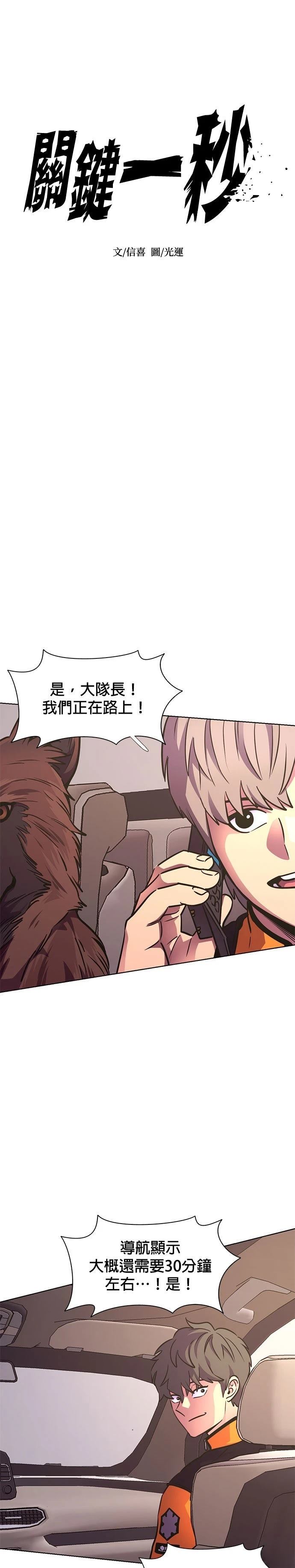 第223话12