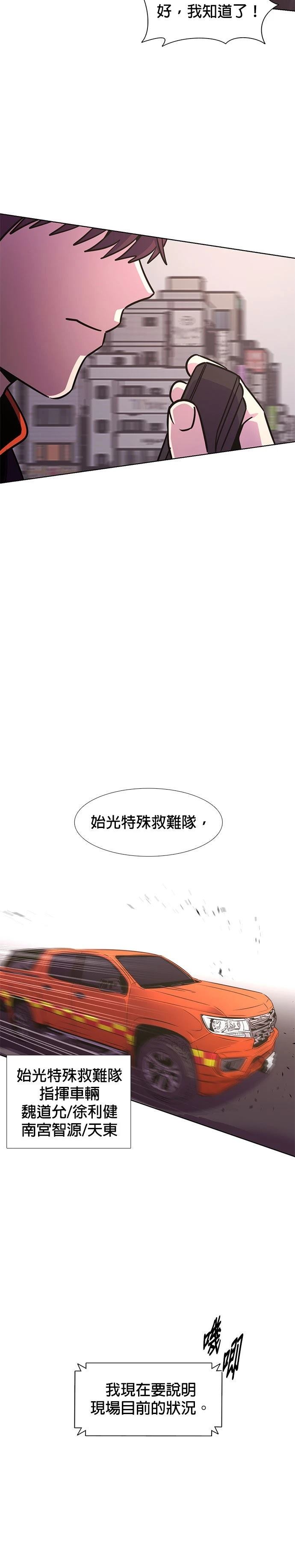 第223话13