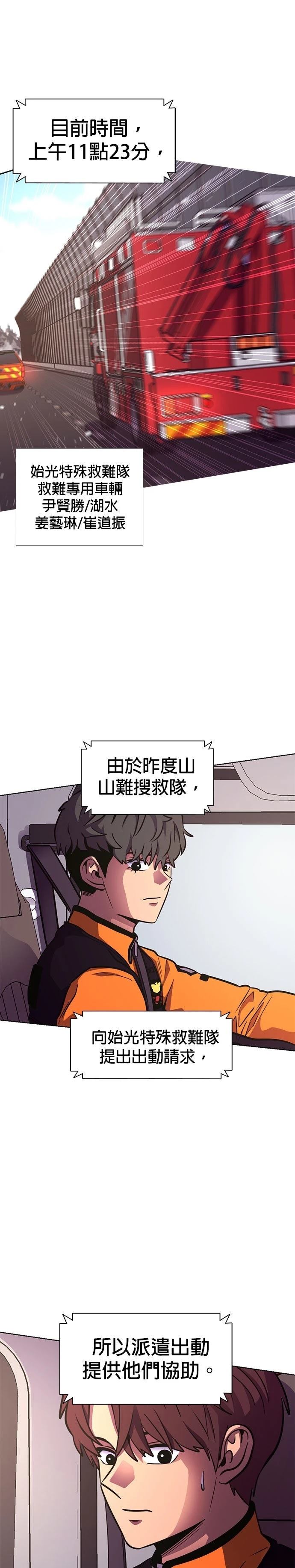 第223话14