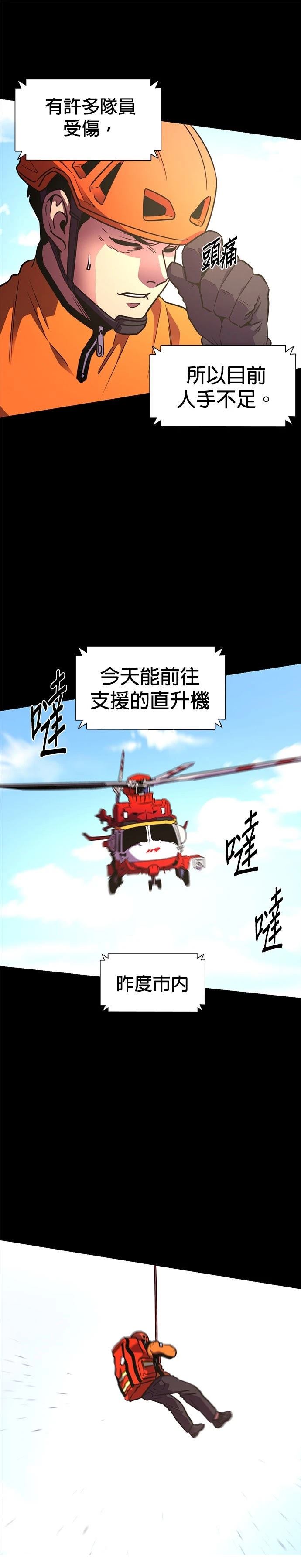 第223话16
