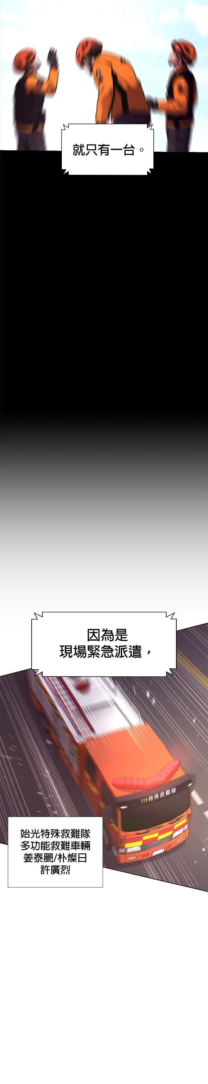 第223话17