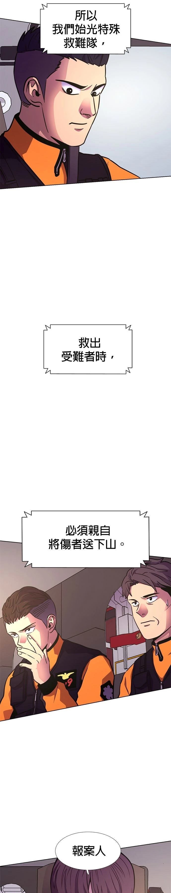 第223话18