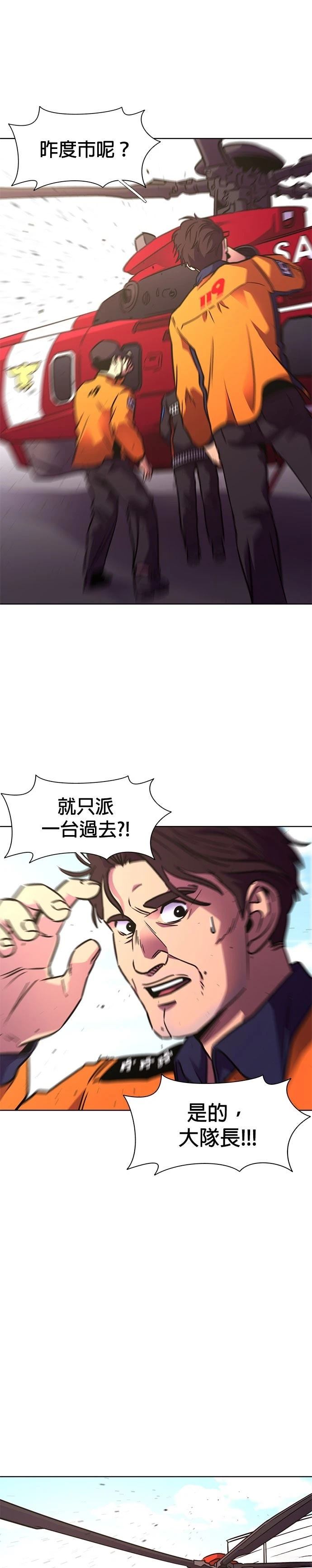 第223话2
