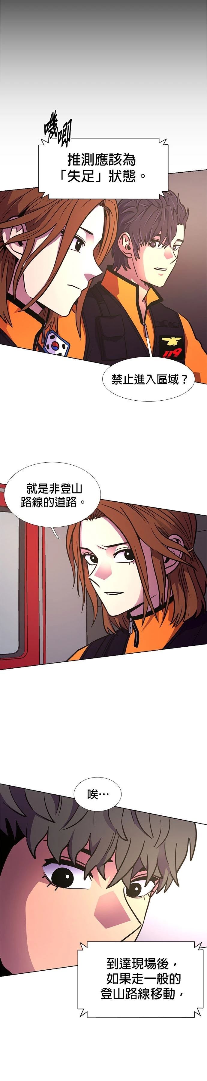 第223话20