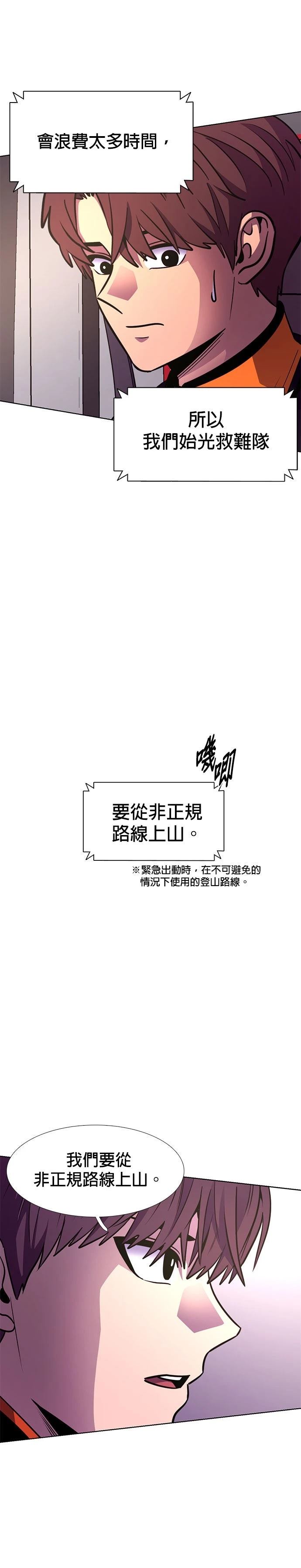 第223话21