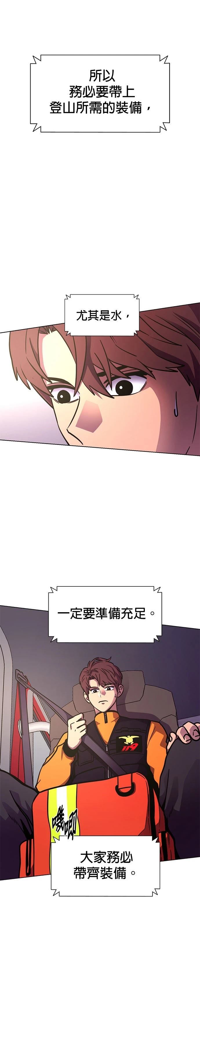 第223话22