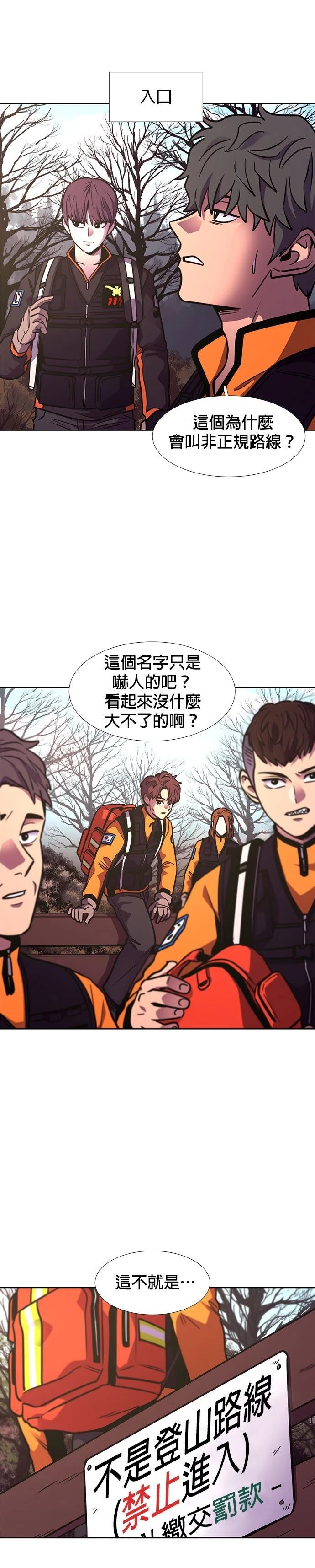 第223话24