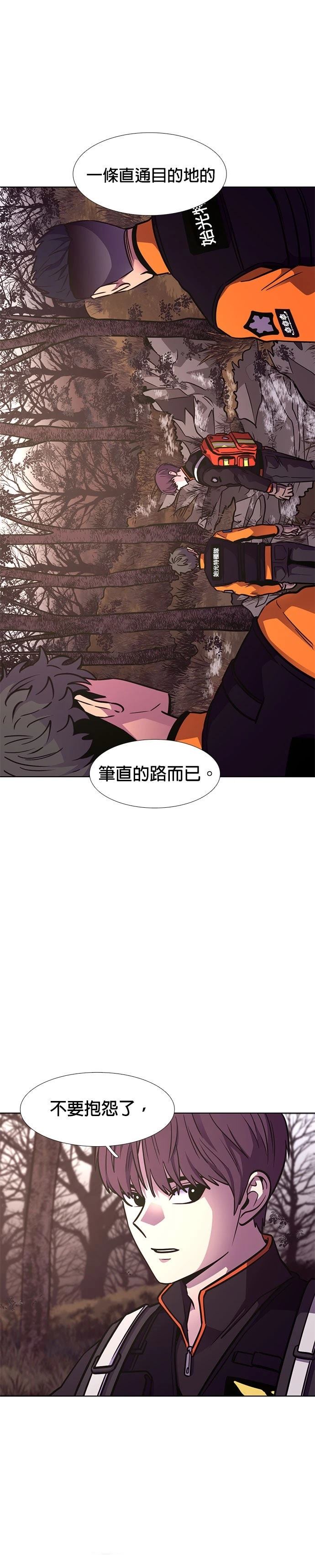 第223话25