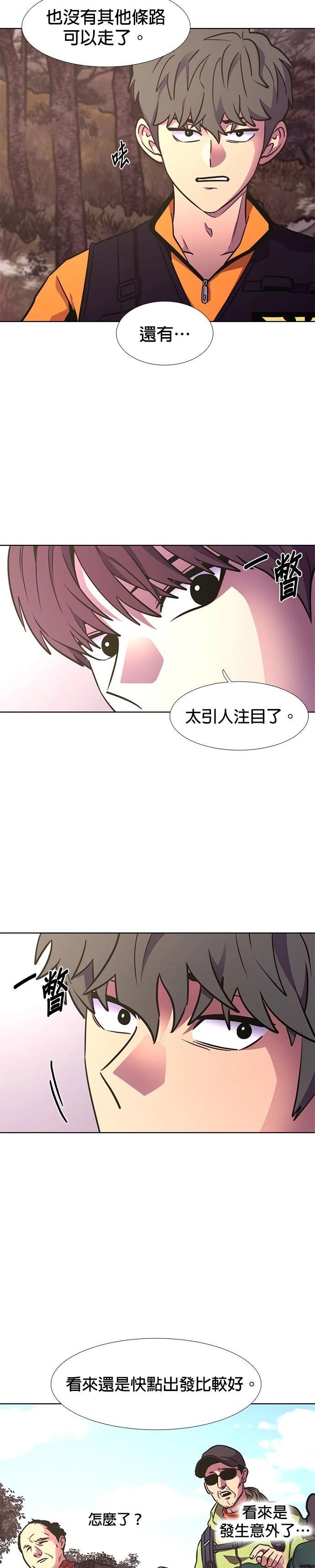 第223话26