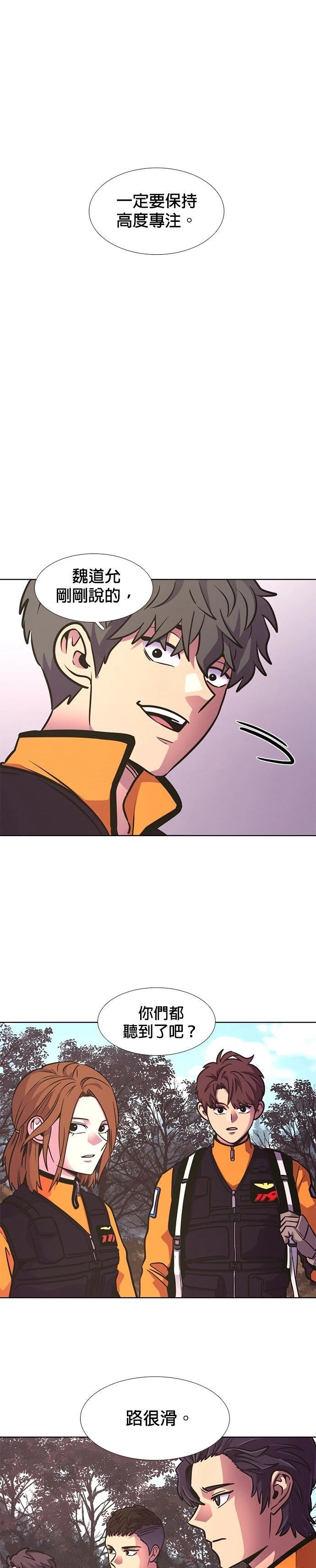第223话28