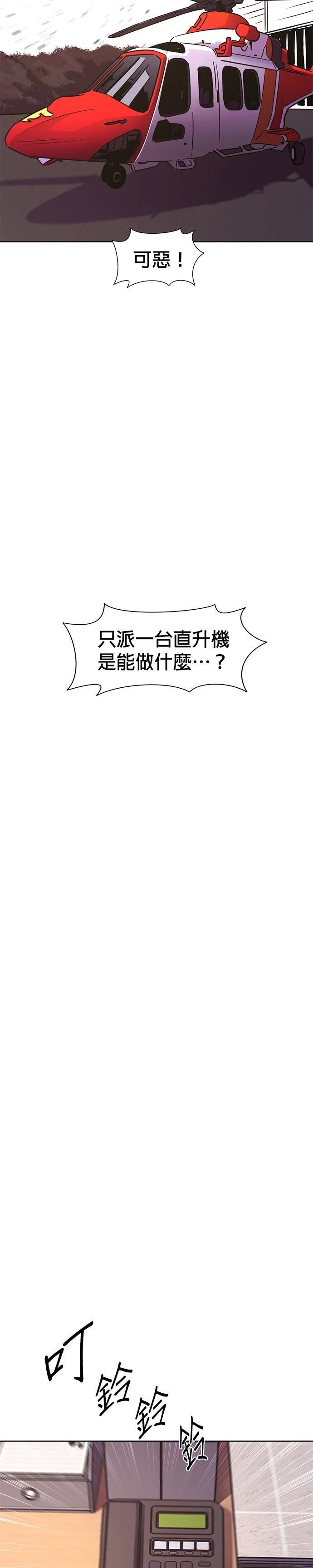 第223话3
