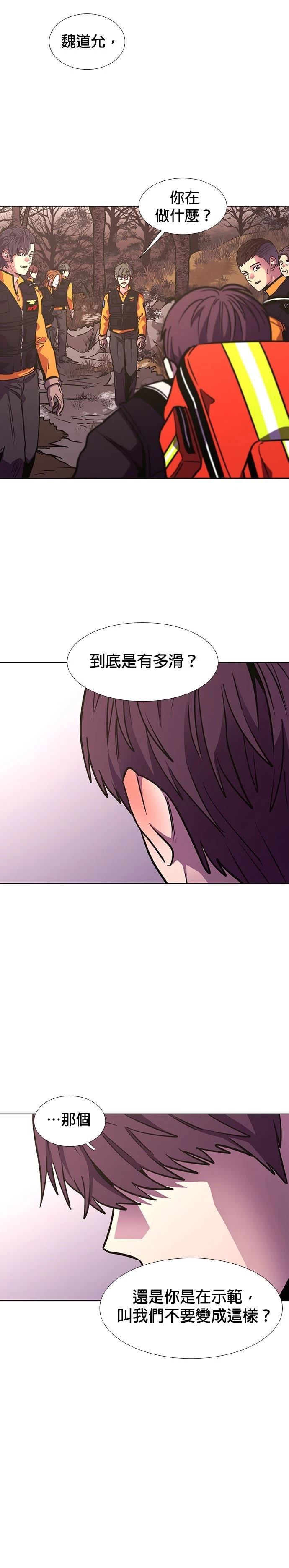第223话33