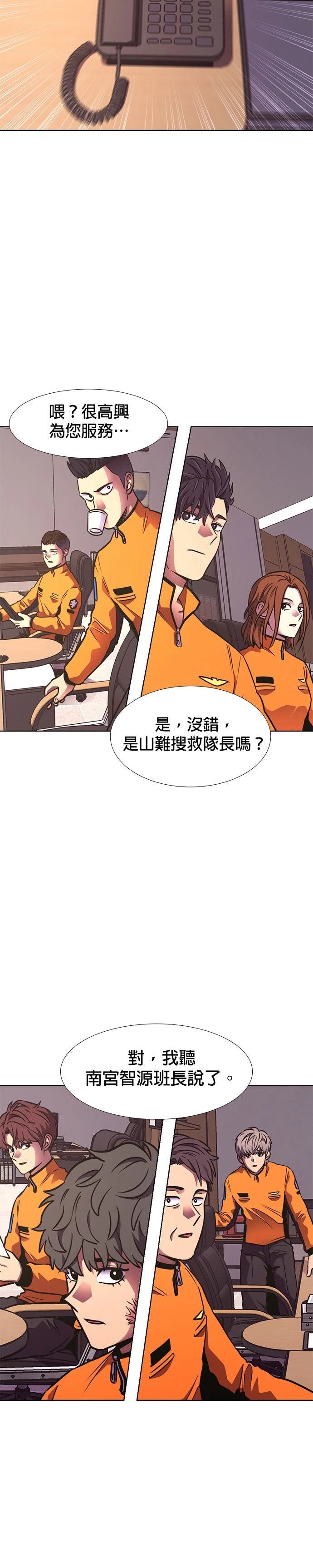 第223话4