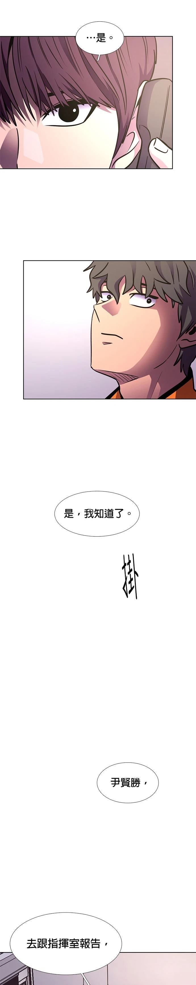 第223话5