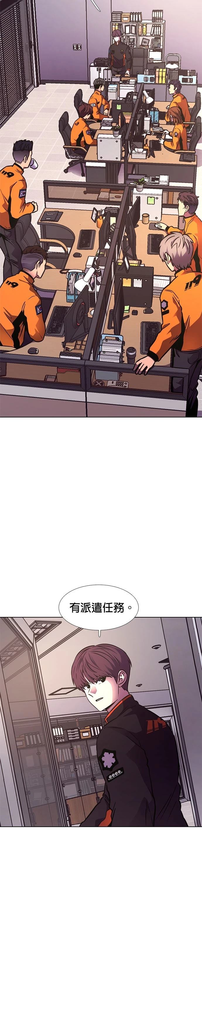 第223话6