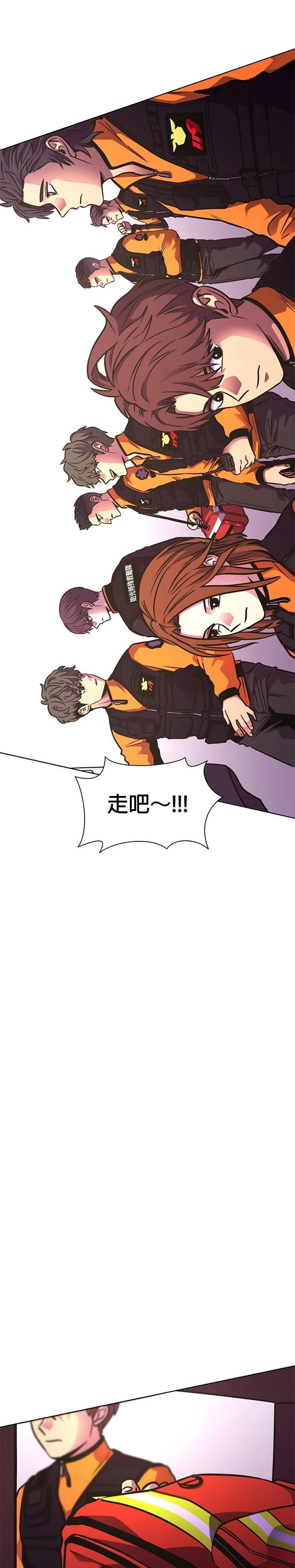 第223话8