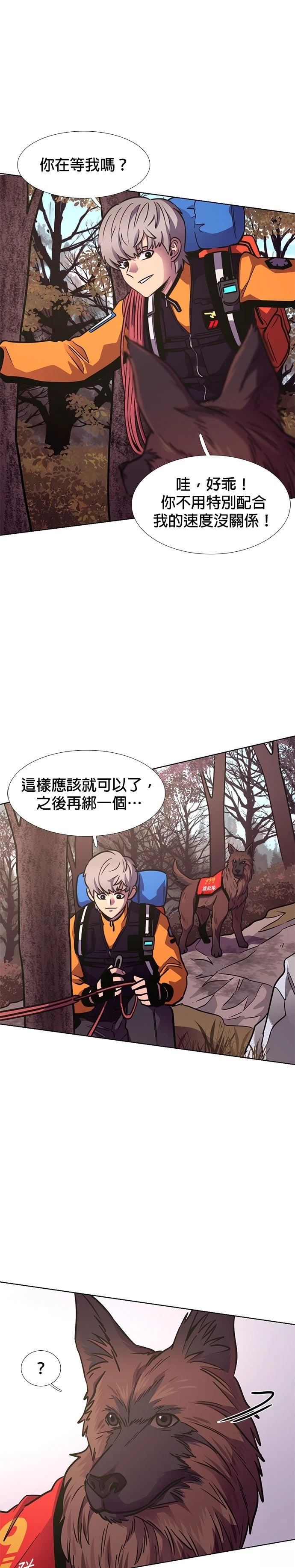 第224话10