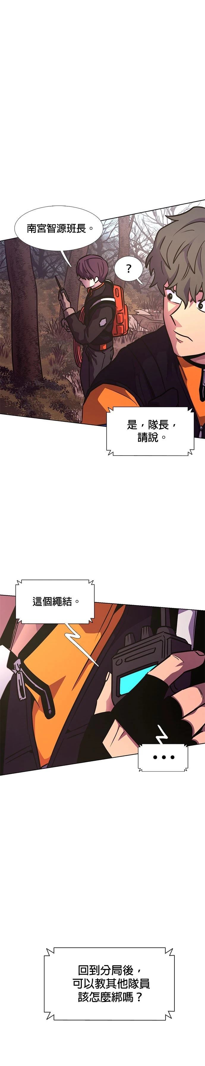 第224话16