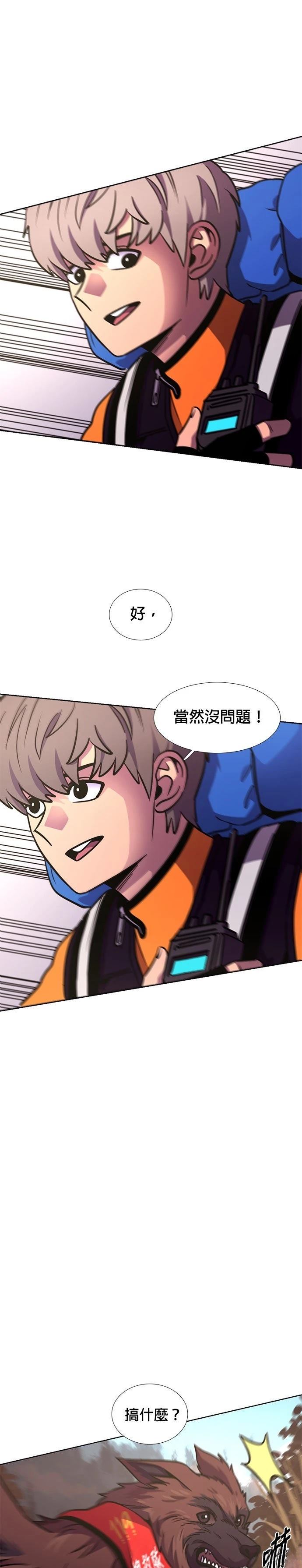 第224话17