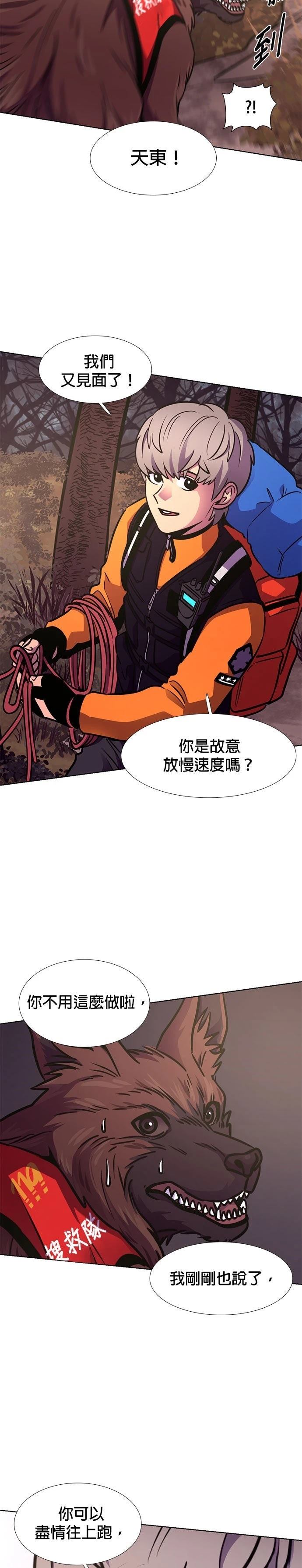 第224话18
