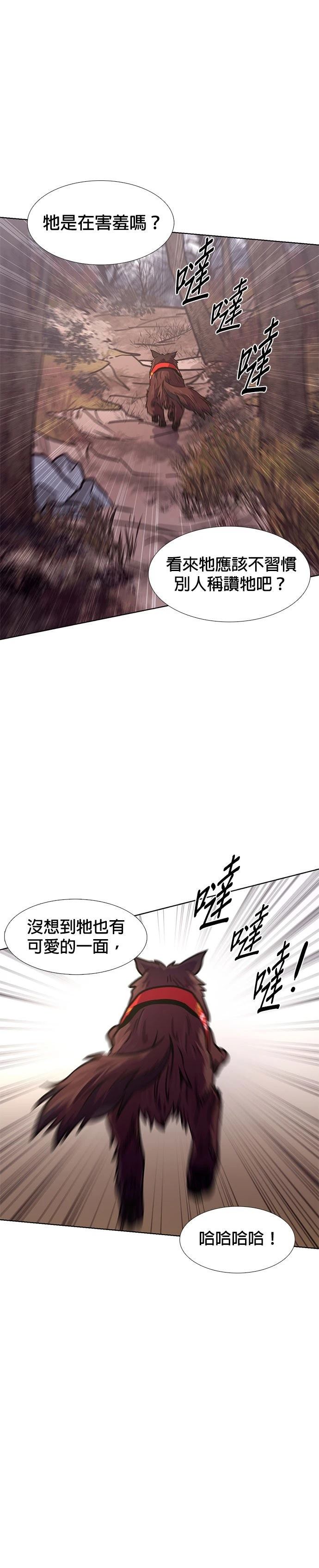 第224话20