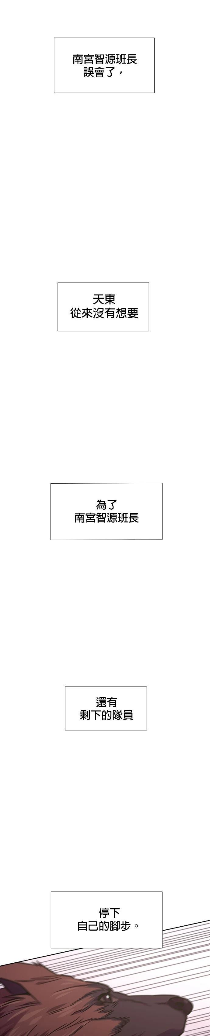 第224话21