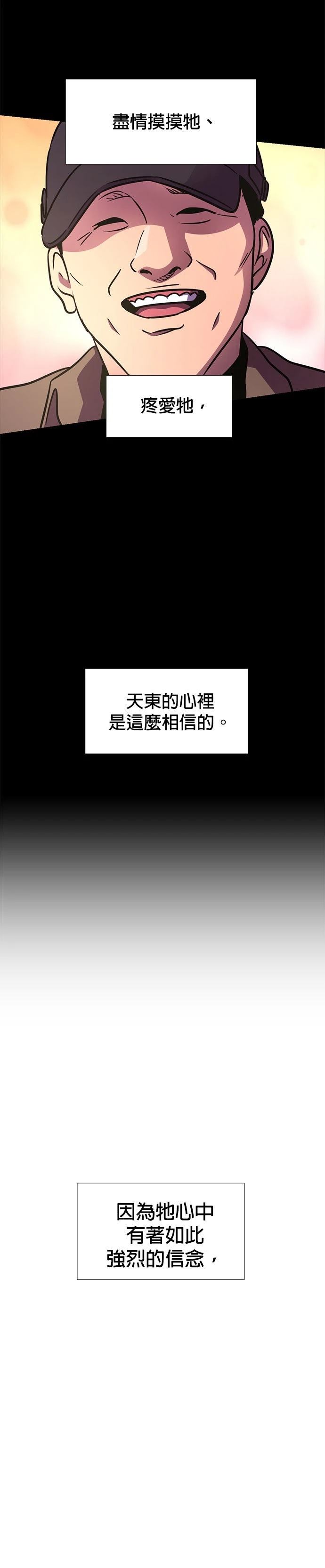 第224话26