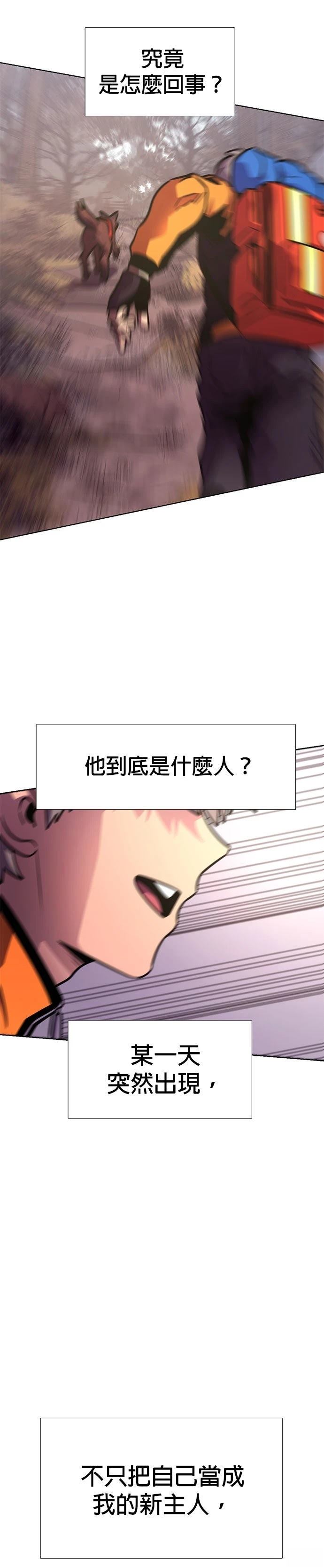 第224话28