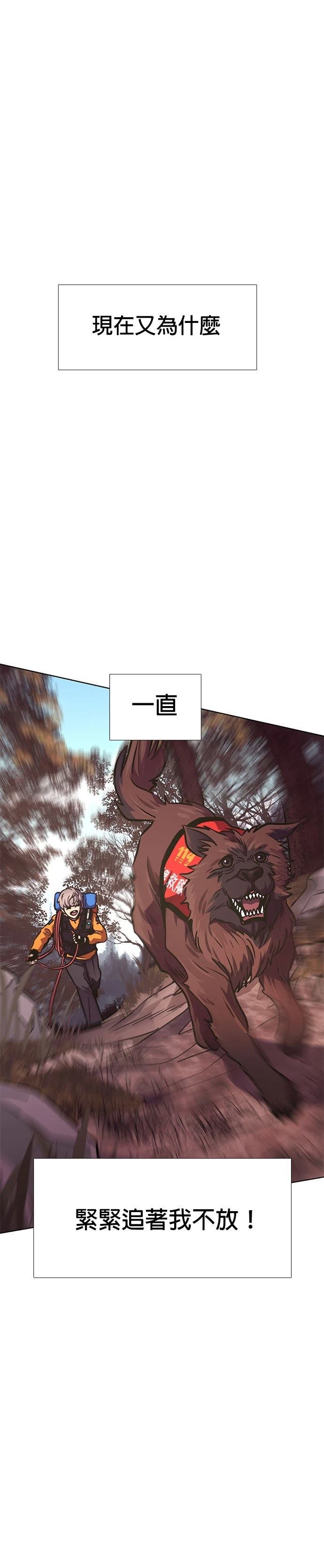 第224话29