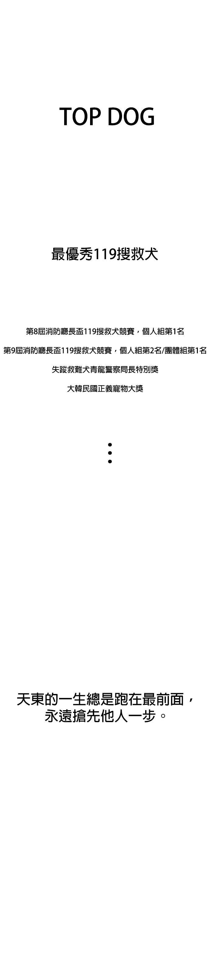 第224话30