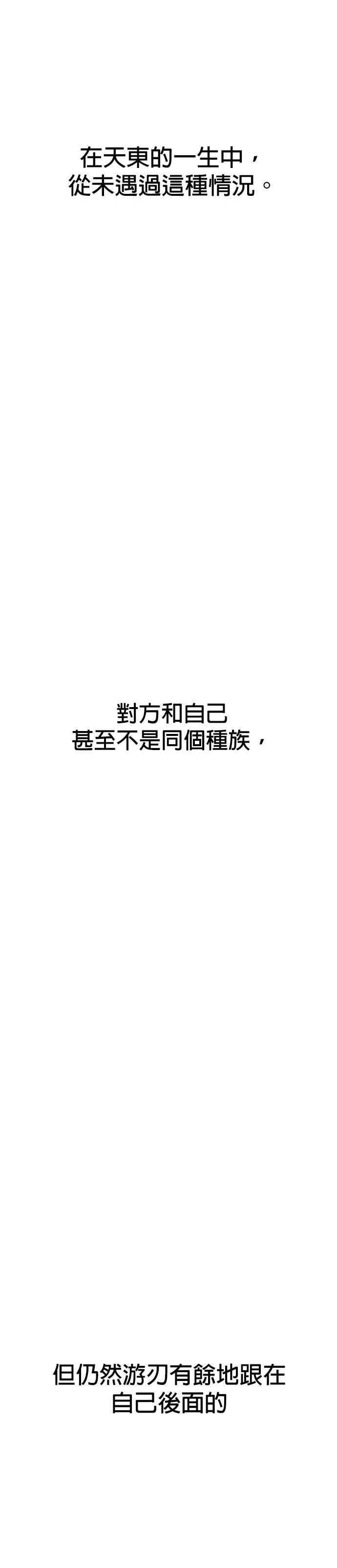 第224话31