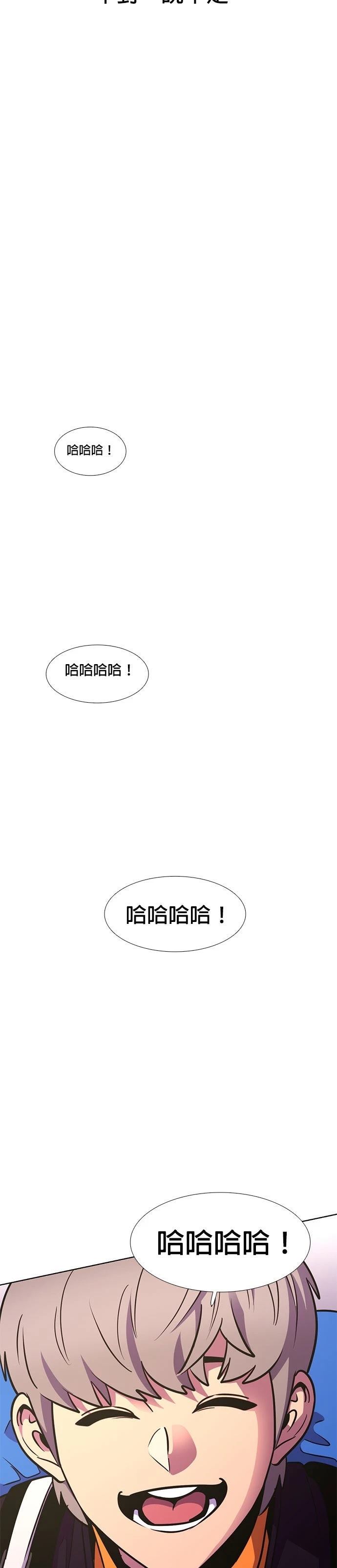 第224话33