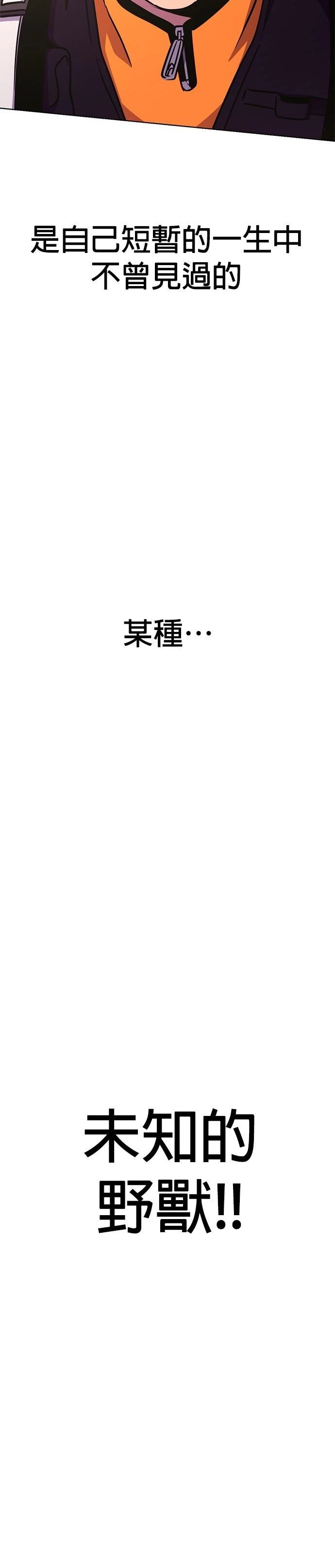 第224话34