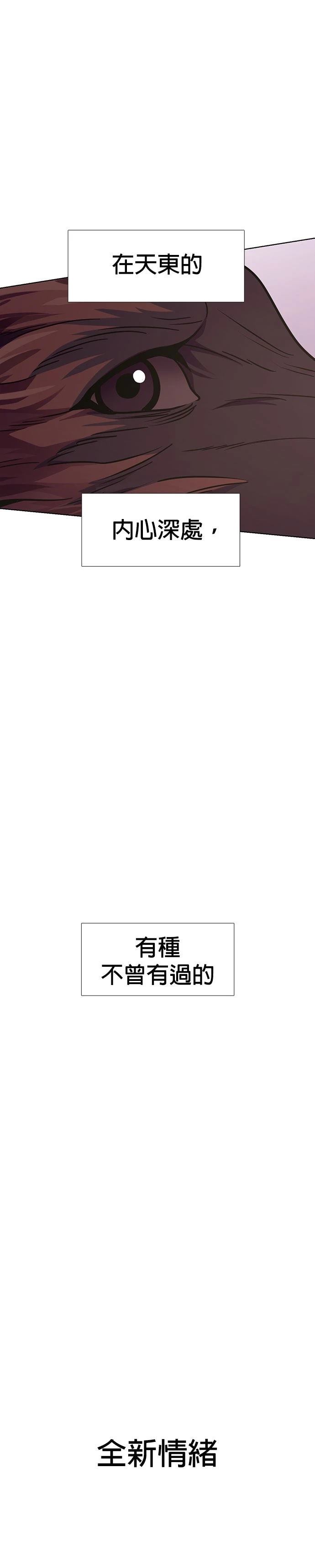 第224话35