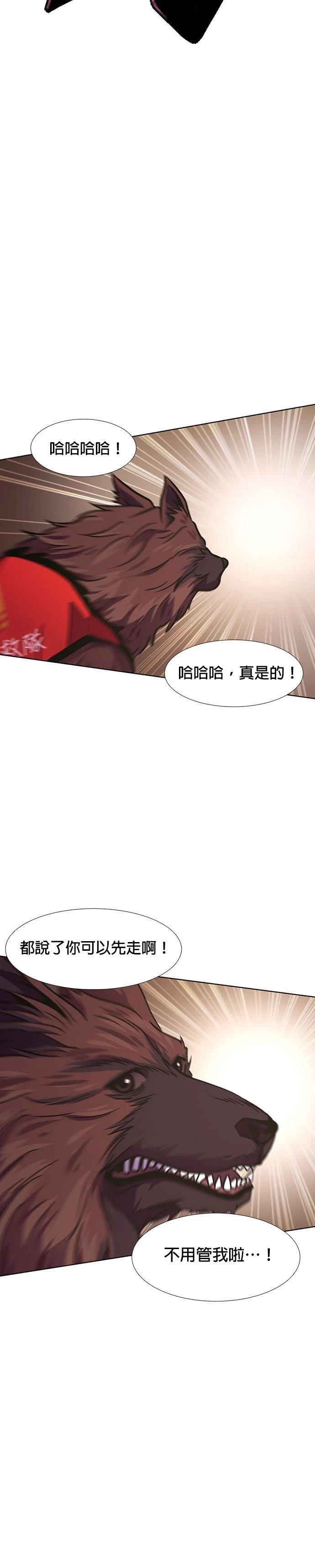 第224话37