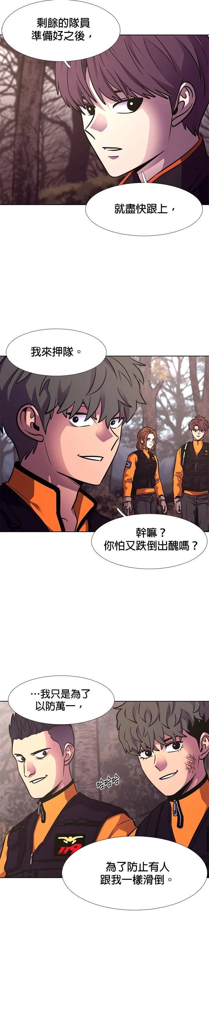 第224话4