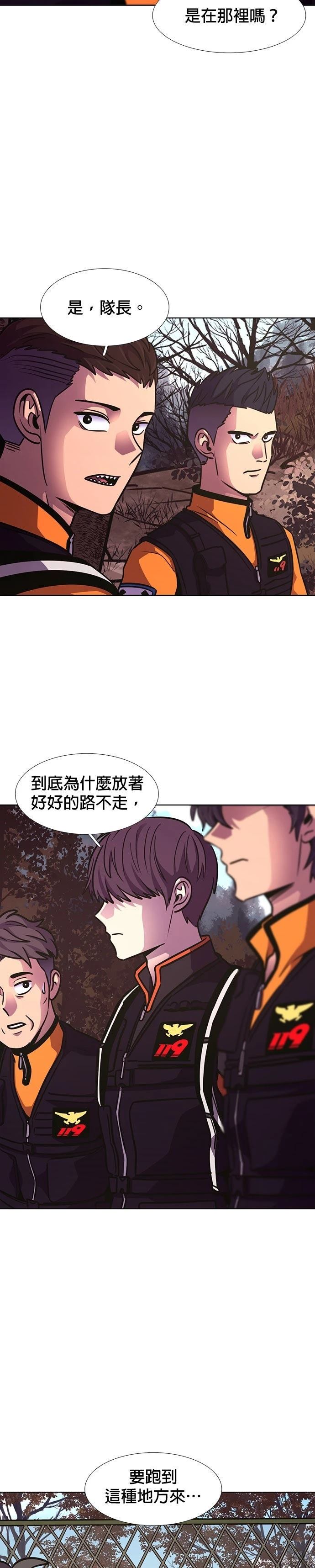 第224话40