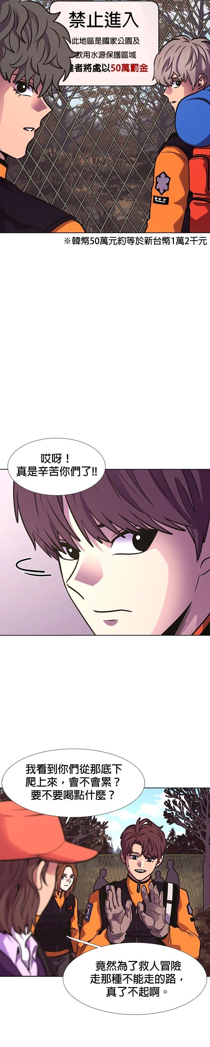 第224话41