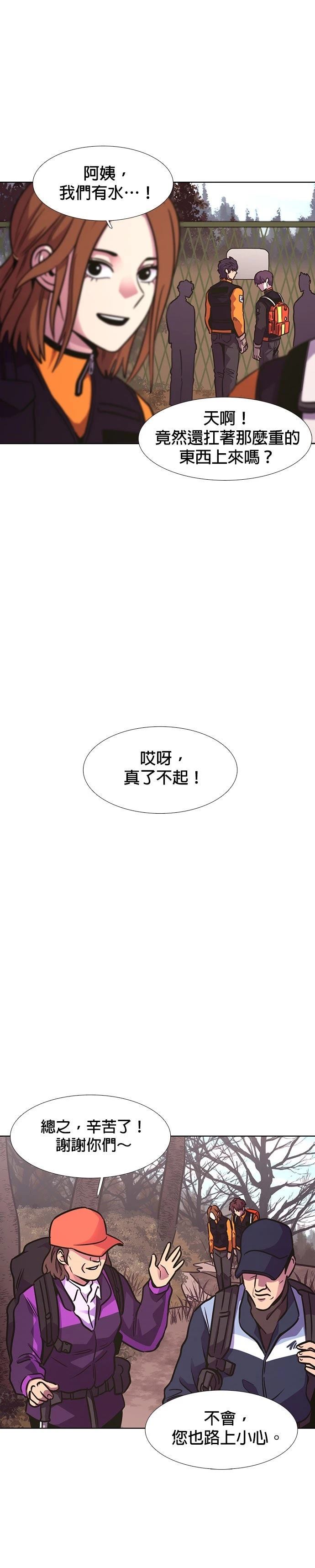 第224话42